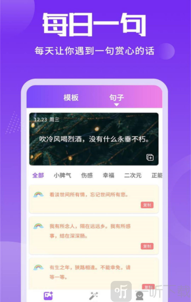 照片加文字