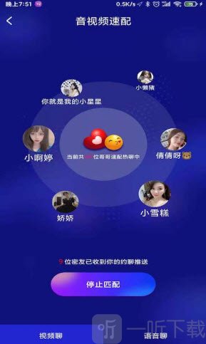 聊愈