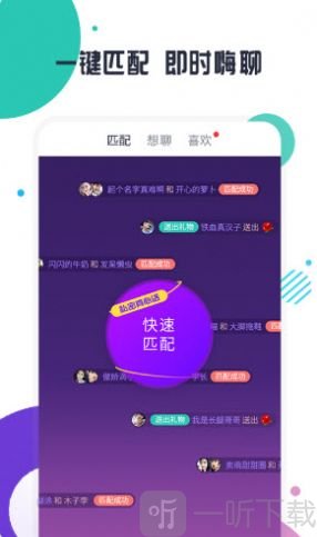 可教情绪树洞