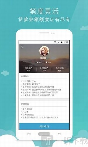 财钱滚滚