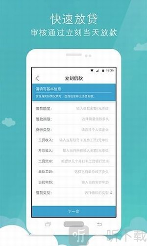 财钱滚滚