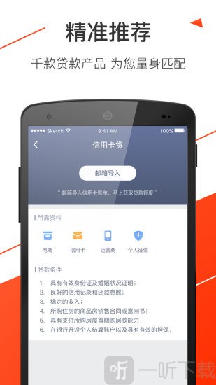 钱袋贷