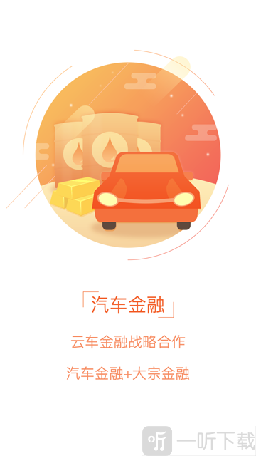 小牛闪贷