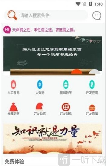 语乐