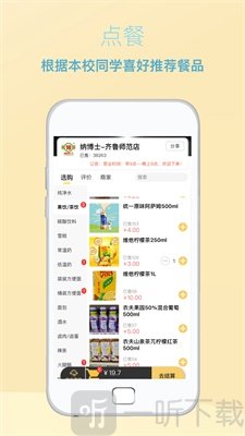 纳博士