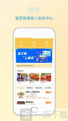 纳博士