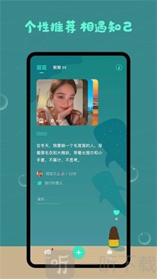 暖心树洞