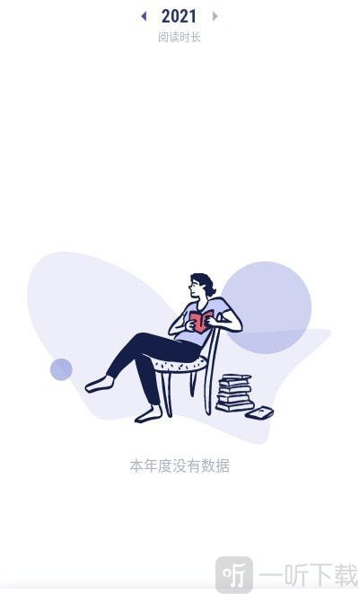 众山小笔记