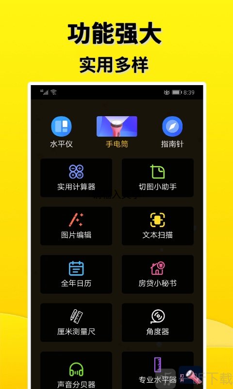 多多盒