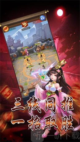 山海经之问鼎封神