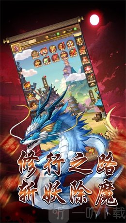 山海经之问鼎封神