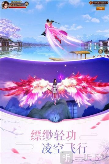 八荒剑神录
