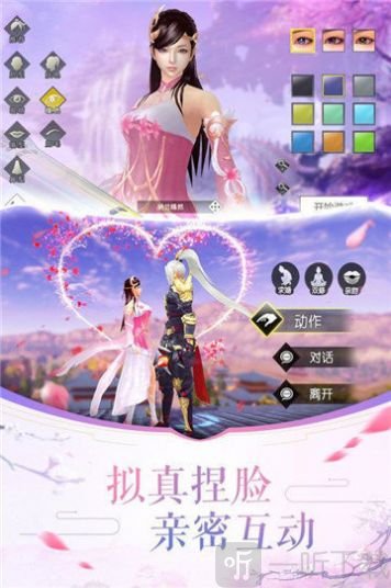 八荒剑神录