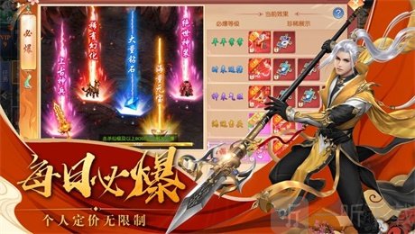 玄幻从神王体开始