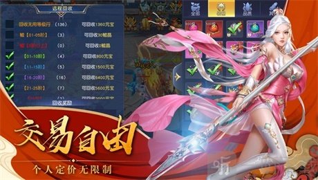 玄幻从神王体开始