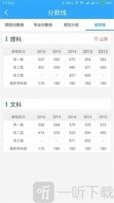 启善尚行