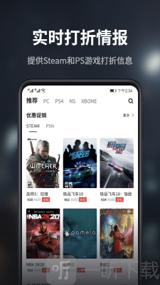 游民星空
