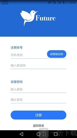 青榄未来
