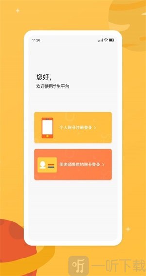 新华乐育