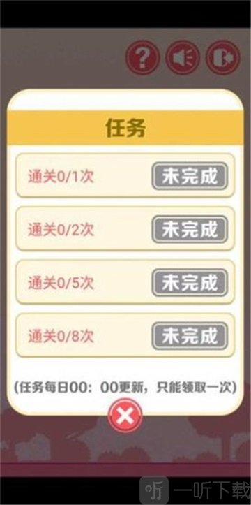 点线交叉