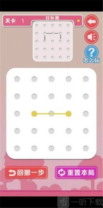 点线交叉