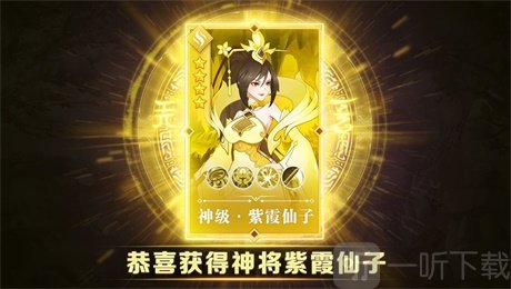 放置侍神令