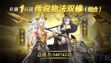 放置侍神令
