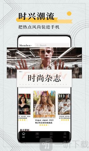 fudge杂志