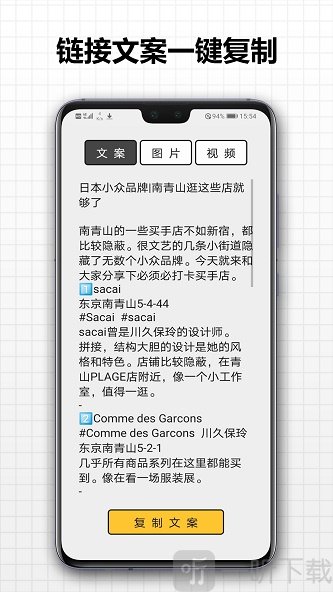 存图大师