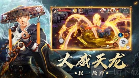 地藏传说我特么不是舔狗
