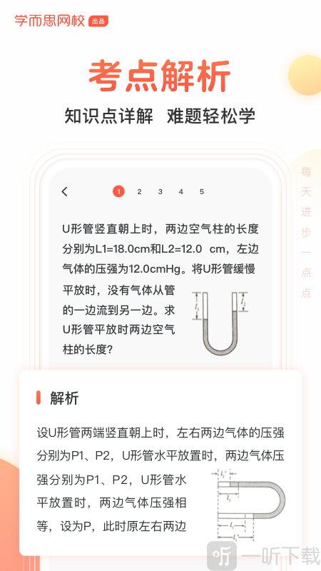 提拍拍