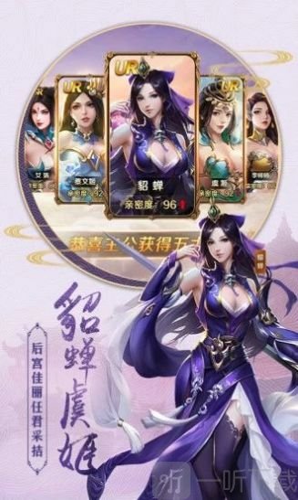 绘梦星辰