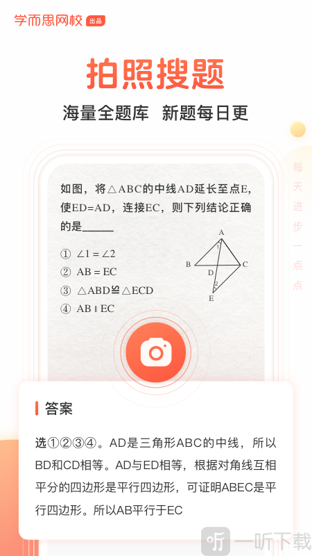 提拍拍