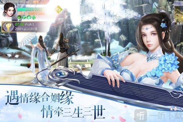 御剑连城