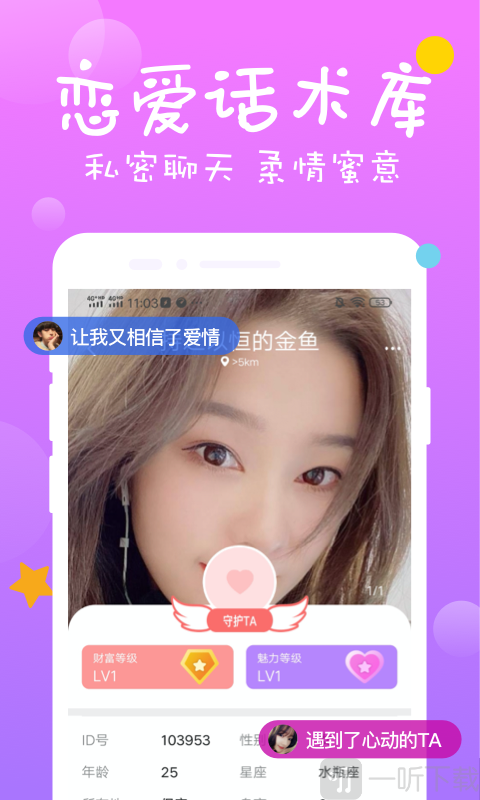 桃源秘境