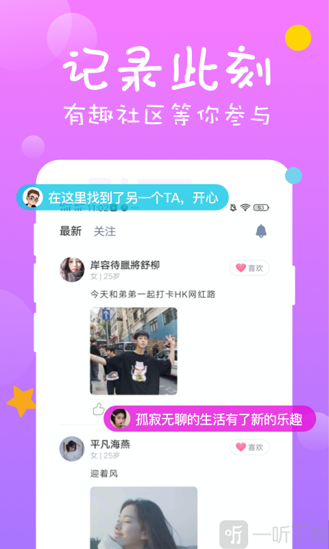 桃源秘境