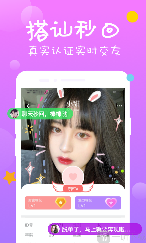 桃源秘境
