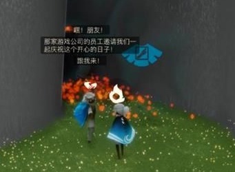 光遇办公室进入方法  玩法攻略详细介绍