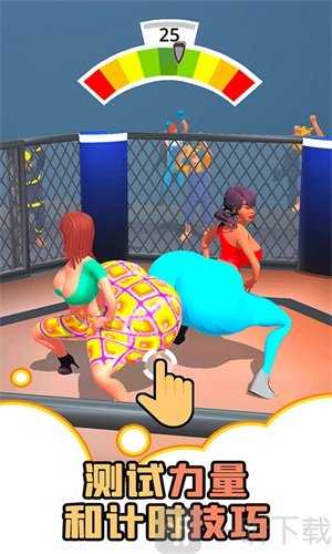 《愉快的放屁》游戏特色