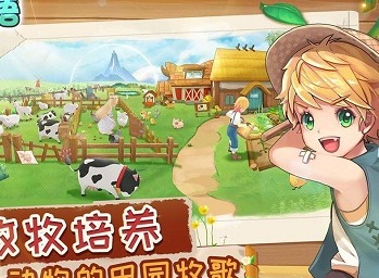 四季物语手游开荒攻略 2021最新新手教学
