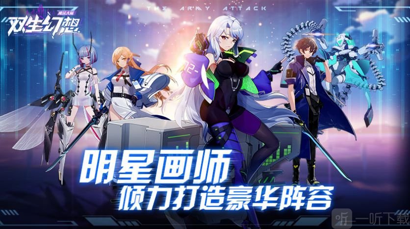 魔法大陆萌姬觉醒