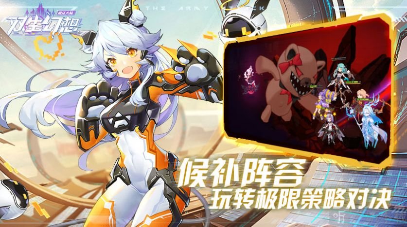 魔法大陆萌姬觉醒