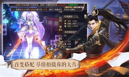 一剑斩仙途