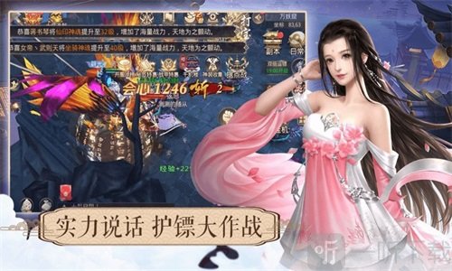 一剑斩仙途