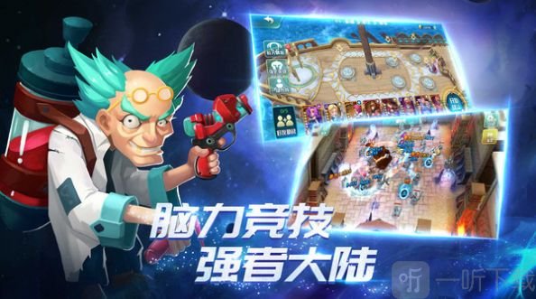 桶桶物语魔幻塔防对战