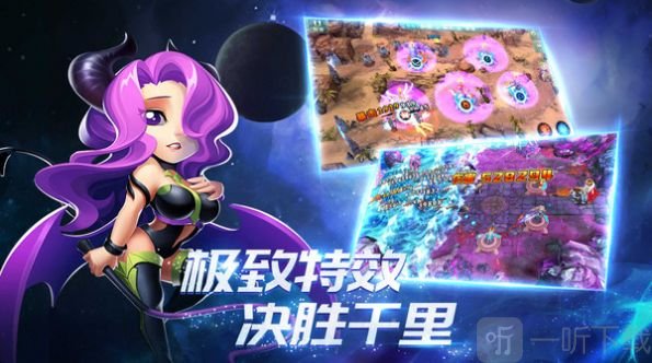 桶桶物语魔幻塔防对战
