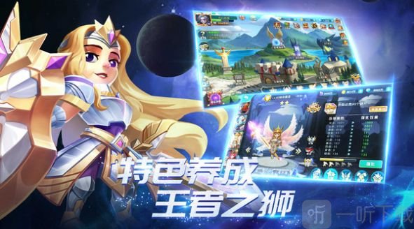 桶桶物语魔幻塔防对战