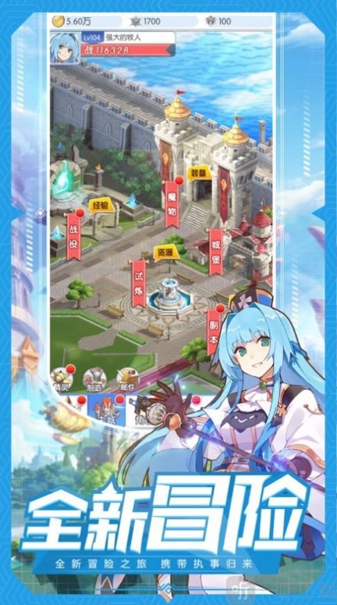 三界战歌之一剑仙踪