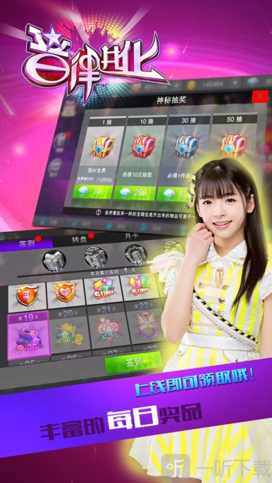 音律进化