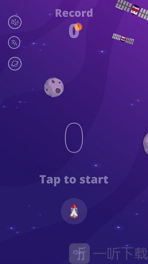 火箭太空联盟
